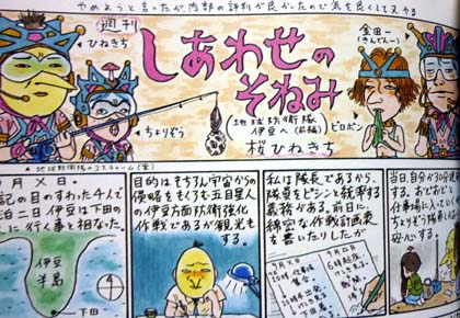 桜玉吉 19冊 プラスおまけ - www.vuclair.com