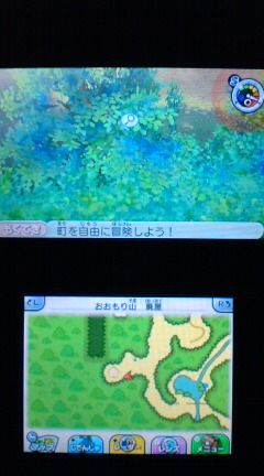 3ds 妖怪ウォッチ プレイ日記 その 野生のsランク妖怪 裏ブログ Urataidou部 3ds 妖怪ウォッチ プレイ日記 その 野生のsランク妖怪 裏ブログ Urataidou部
