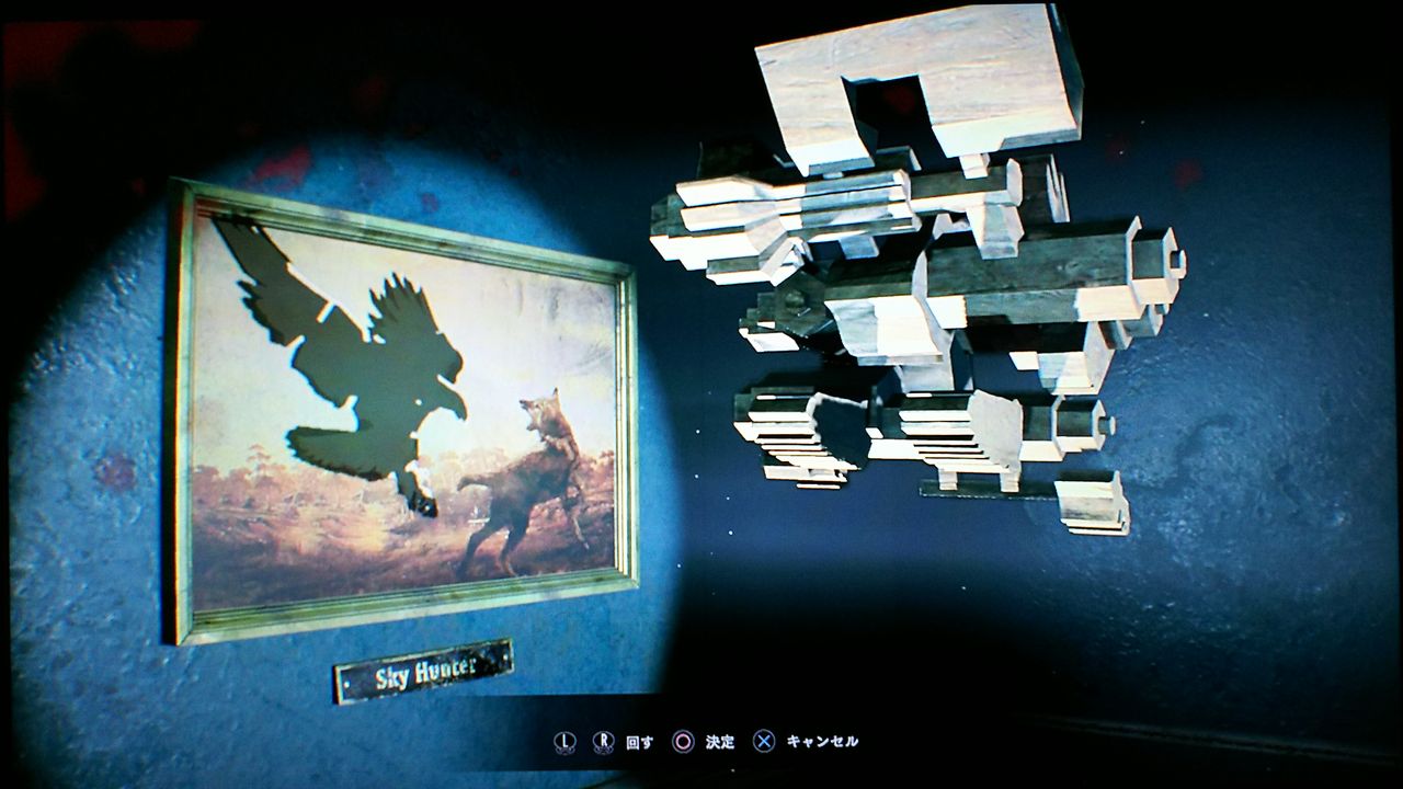 PS4】バイオハザード7 プレイ日記5 ホール、本館2F : 裏ブログ－URATAIDOU部