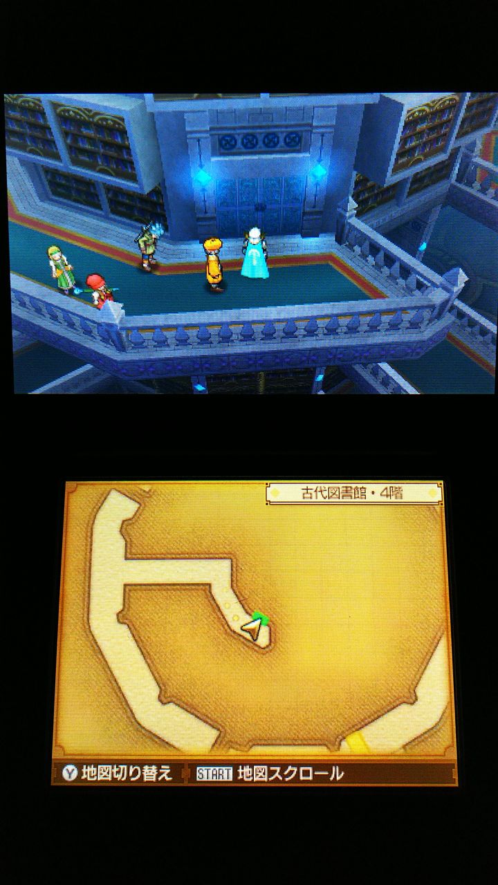 3ds ドラクエ11 プレイ18 古代図書館 クレイモラン王国 裏ブログ Urataidou部