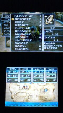 3ds ドラクエ7 プレイ日記 その70 配信石版の洞窟9 プレゼントを取り返せ 裏ブログ Urataidou部 3ds ドラクエ7 プレイ日記 その70 配信石版の洞窟9 プレゼントを取り返せ 裏ブログ Urataidou部