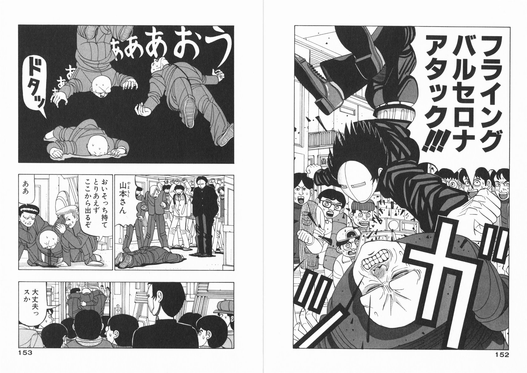 エオルゼアへ006 裏ブログ Urataidou部 エオルゼアへ006 裏ブログ Urataidou部