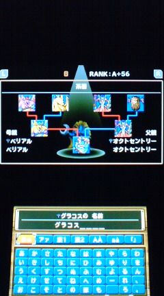 3ds Dqmテリワン3d プレイ日記 その34 マガルギ ギスヴァーグ ダークドレアム 海王神 邪獣ヒヒュルデ の配合 裏ブログ Urataidou部