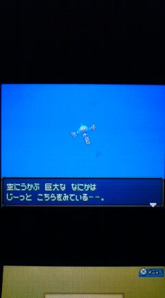 Dqmj2p プレイ日記 その5 スラ ブラスターを撃破 裏ブログ Urataidou部