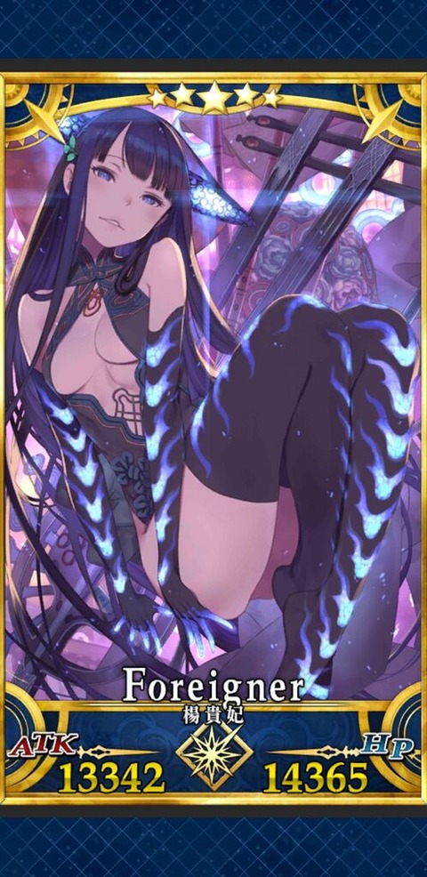 Screenshot_20200101-184750_FateGO