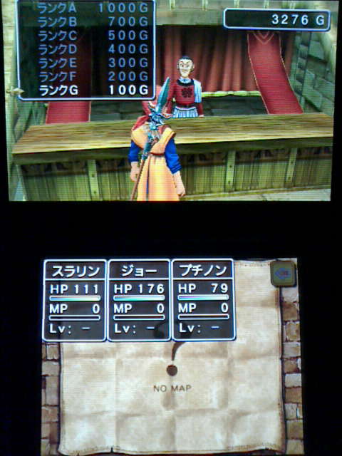 3ds ドラクエ8 プレイ日記24 モリーを仲間にする 習得スキル 裏ブログ Urataidou部