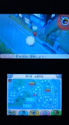 3ds 妖怪ウォッチ プレイ日記 その 野生のsランク妖怪 裏ブログ Urataidou部 3ds 妖怪ウォッチ プレイ日記 その 野生のsランク妖怪 裏ブログ Urataidou部