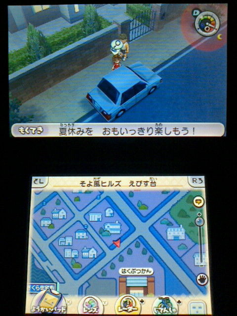 3ds 妖怪ウォッチ2 元祖 本家 プレイ日記 その149 認men の育成 裏ブログ Urataidou部