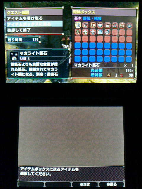 Mhx 集会所クエスト 1 花の香りを掘り当てて 裏ブログ Urataidou部 Mhx 集会所クエスト 1 花の香りを掘り当てて 裏ブログ Urataidou部