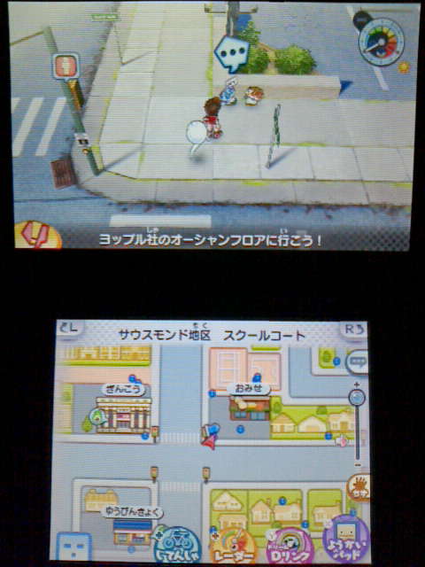 3ds 妖怪ウォッチ3 Kkブラザーズ イベント スシ 裏ブログ Urataidou部 3ds 妖怪ウォッチ3 Kkブラザーズ イベント スシ 裏ブログ Urataidou部