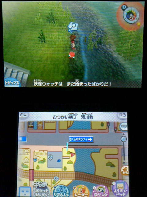 妖怪ウォッチ3 hqdefault.jpg