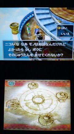 3ds ドラクエ7 プレイ日記 その62 公式ストーリー石版 若き日の英雄 裏ブログ Urataidou部