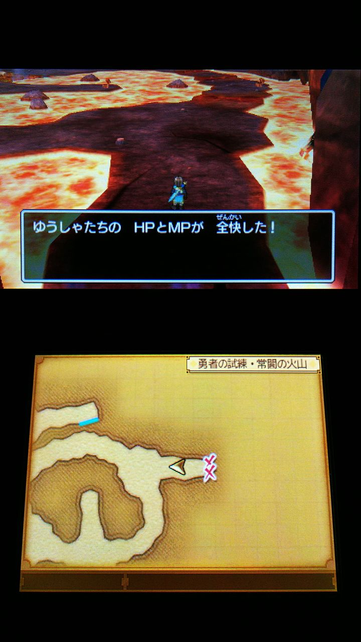 3ds ドラクエ11 プレイ33 勇者の試練 試練の里 裏ブログ Urataidou部