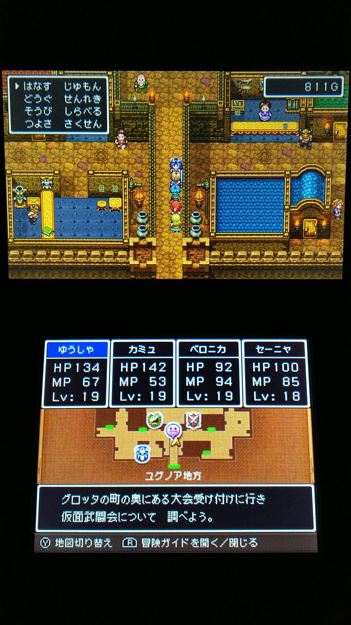 3ds ドラクエ11 プレイ12 グロッタの町 グロッタ闘技場 裏ブログ Urataidou部 3ds ドラクエ11 プレイ12 グロッタの町 グロッタ闘技場 裏ブログ Urataidou部