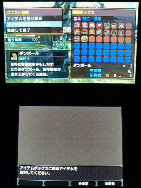 Mhx イベントクエスト ダンボーのムーファ大作戦 裏ブログ Urataidou部