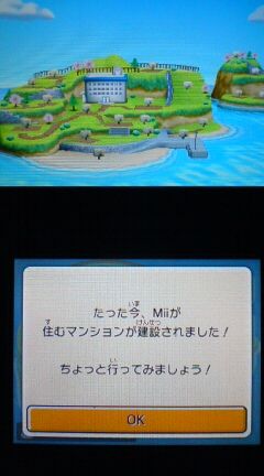 3ds トモダチコレクション 新生活 プレイ日記 その2 住人のお願い 裏ブログ Urataidou部 3ds トモダチコレクション 新生活 プレイ日記 その2 住人のお願い 裏ブログ Urataidou部