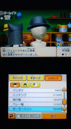 トモダチコレクション新生活　トモコレ新生活　服　帽子　インテリア　コンプリート③ トモダチコレクション新生活 トモコレ新生活 服 帽子 インテリア