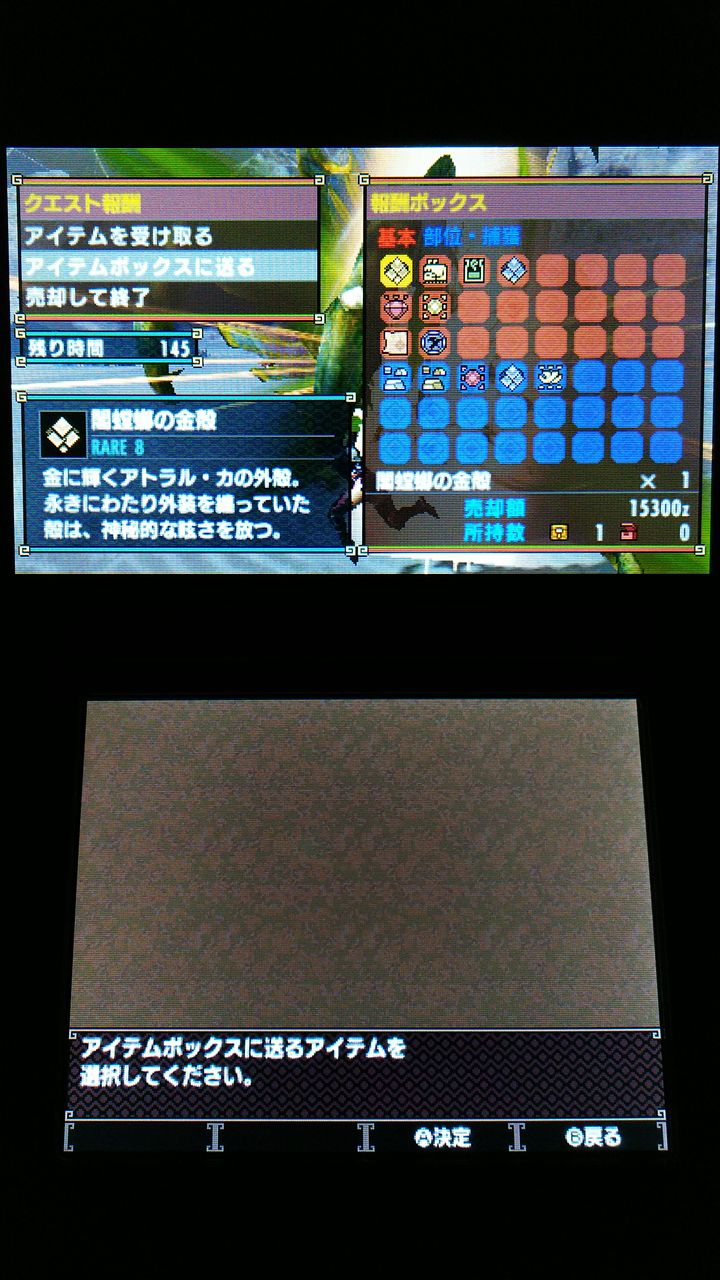 50 Mhxx アトラルカ 防具 画像イラストベスト 50 Mhxx アトラルカ 防具 画像イラストベスト