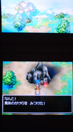 ドラクエ6 Ds ストーリーチャート その3 カルカド クリアベール 裏ブログ Urataidou部 ドラクエ6 Ds ストーリーチャート その3 カルカド クリアベール 裏ブログ Urataidou部