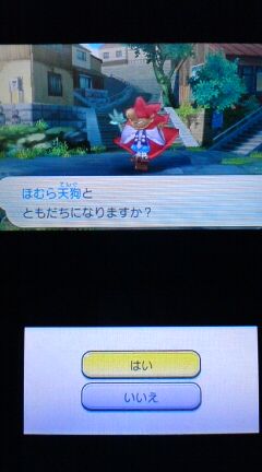 3ds 妖怪ウォッチ プレイ日記 その31 ほむら天狗 を仲間にする 団々坂 裏ブログ Urataidou部