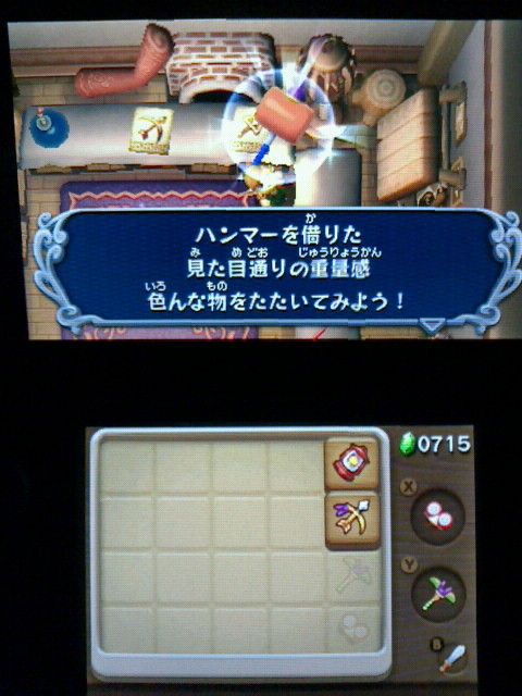 3ds ゼルダの伝説 神々のトライフォース2 プレイ日記 その3 裏ブログ Urataidou部 3ds ゼルダの伝説 神々のトライフォース2 プレイ日記 その3 裏ブログ Urataidou部
