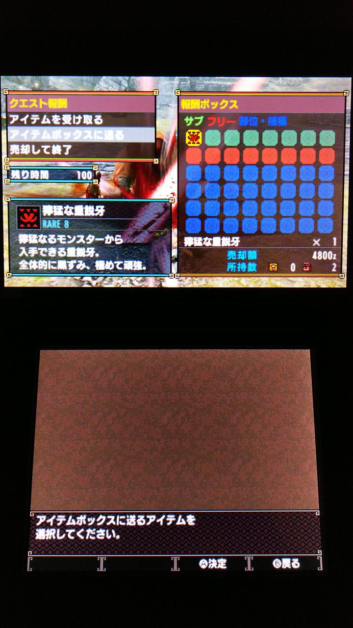 獰猛 な 重 尖 爪