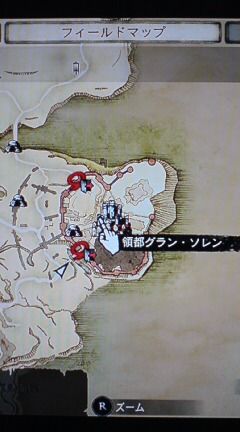 Ps3 ドラゴンズドグマ プレイ日記 その10 異界の淵 裏ブログ Ps3 ドラゴンズドグマ プレイ日記 その10 異界の淵 裏ブログ