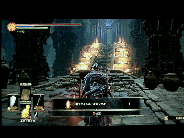 Ps4 ダークソウル プレイ日記13 カーサスの地下墓 裏ブログ Urataidou部 Ps4 ダークソウル プレイ日記13 カーサスの地下墓 裏ブログ Urataidou部