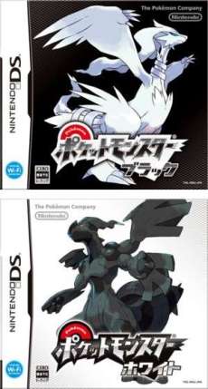 ポケモン ブラック ホワイト 4番道路 ライモンシティ 裏ブログ Urataidou部 ポケモン ブラック ホワイト 4番道路 ライモンシティ 裏ブログ Urataidou部