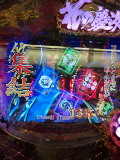 主将実践 慶次斬サイド 裏ブログ Urataidou部 主将実践 慶次斬サイド 裏ブログ Urataidou部