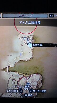 Ps3 ドラゴンズドグマ プレイ日記 その5 竜征の任務 裏ブログ Ps3 ドラゴンズドグマ プレイ日記 その5 竜征の任務 裏ブログ