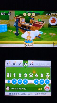 スーパー マリオ 3d ランド スター コイン スーパーマリオ3dランド攻略 ゲーム更新時間 Amp Petmd Com スーパー マリオ 3d ランド スター コイン スーパーマリオ3dランド攻略 ゲーム更新時間 Amp Petmd Com