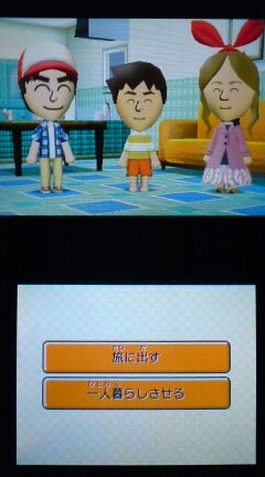 3ds トモダチコレクション 新生活 プレイ日記 その19 子供の一人暮らし 服屋さんの服 裏ブログ Urataidou部 3ds トモダチコレクション 新生活 プレイ日記 その19 子供の一人暮らし 服屋さんの服 裏ブログ Urataidou部