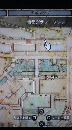 Ps3 ドラゴンズドグマ プレイ日記 その5 竜征の任務 裏ブログ Urataidou部 Ps3 ドラゴンズドグマ プレイ日記 その5 竜征の任務 裏ブログ Urataidou部