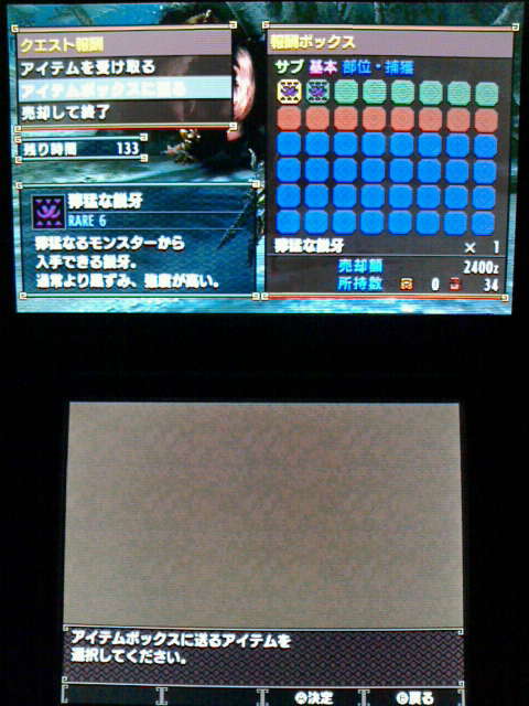 Mhx イベントクエスト 幻譚 貪食の恐王 裏ブログ Urataidou部 Mhx イベントクエスト 幻譚 貪食の恐王 裏ブログ Urataidou部