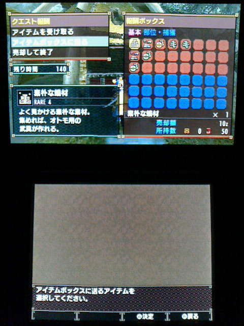 Mhx 集会所クエスト 1 薬膳スープは雪山草仕立て 裏ブログ Urataidou部