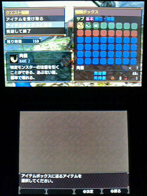 Mhx 村クエスト 1 森の中のケルビ 裏ブログ Urataidou部 Mhx 村クエスト 1 森の中のケルビ 裏ブログ Urataidou部