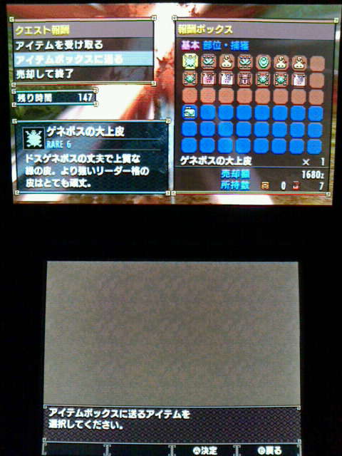 Mhx 集会所クエスト 4 ドスゲネポスを狩れ 裏ブログ Urataidou部 Mhx 集会所クエスト 4 ドスゲネポスを狩れ 裏ブログ Urataidou部