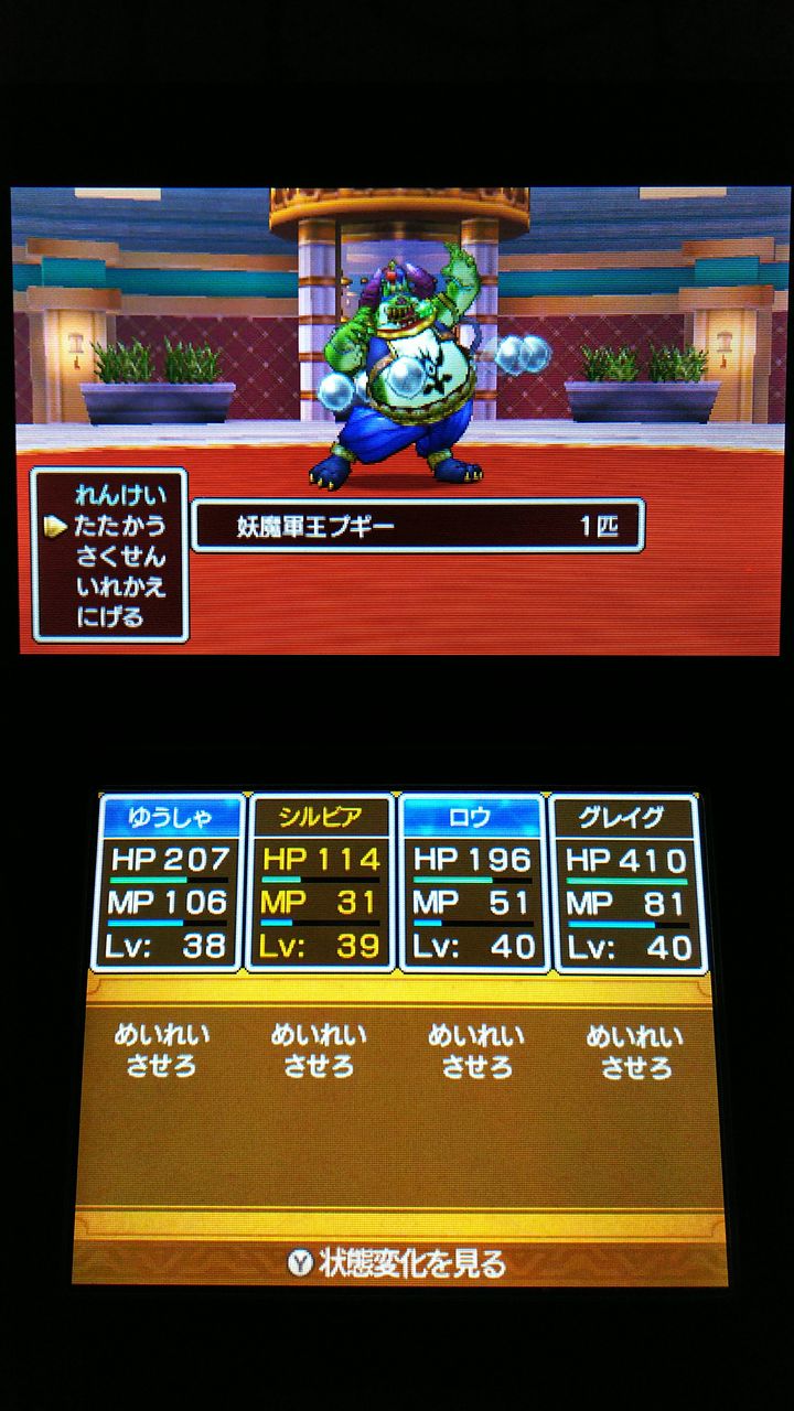 3ds ドラクエ11 プレイ24 グロッタの町 モンスターカジノ 裏ブログ Urataidou部 3ds ドラクエ11 プレイ24 グロッタの町 モンスターカジノ 裏ブログ Urataidou部