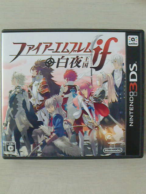 3ds ファイアーエムブレムif プレイ日記 その15 上級クラスチェンジ 白夜王国 裏ブログ Urataidou部