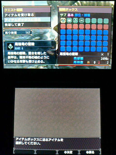 Mhx 集会所クエスト 6 ドボルがために銅鑼は鳴る 裏ブログ Urataidou部