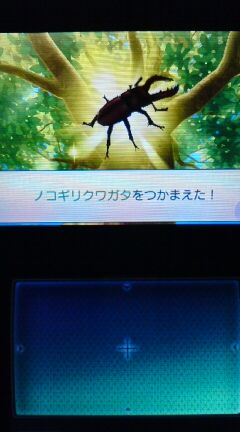 3ds 妖怪ウォッチ プレイ日記 その4 ストーリークエスト 裏ブログ Urataidou部 3ds 妖怪ウォッチ プレイ日記 その4 ストーリークエスト 裏ブログ Urataidou部
