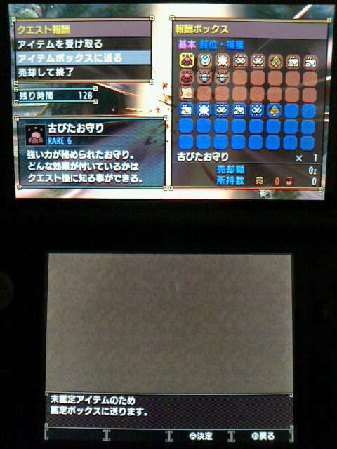 Mhx 集会所クエスト 7 住めば都の闘技場暮らし 裏ブログ Urataidou部