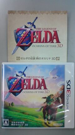 3ds ゼルダの伝説 時のオカリナ 3d プレイ日記 その2 ハイラル城 ドドンゴの洞窟 裏ブログ Urataidou部