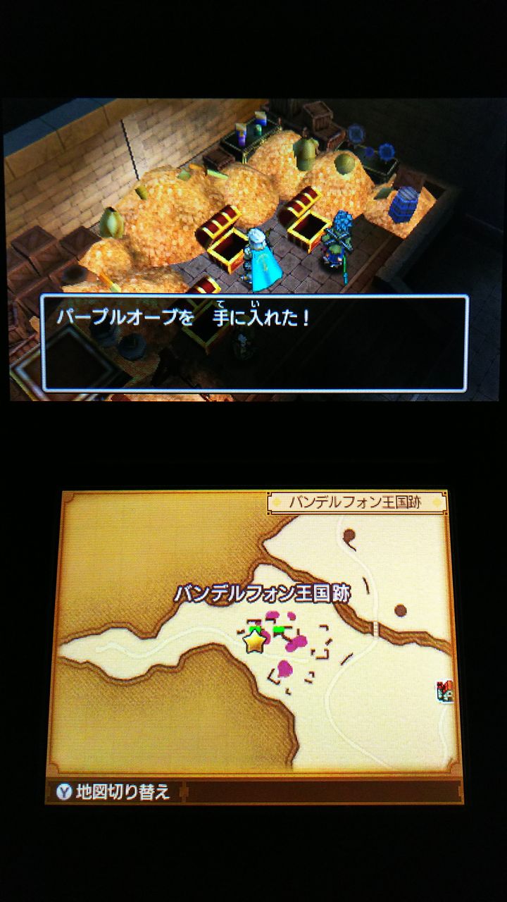 ドラクエ11 魔法の鍵 バンデルフォン