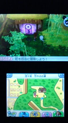 3ds 妖怪ウォッチ プレイ日記 その22 黄泉ゲンスイ を仲間にする 団々坂 裏ブログ Urataidou部 3ds 妖怪ウォッチ プレイ日記 その22 黄泉ゲンスイ を仲間にする 団々坂 裏ブログ Urataidou部