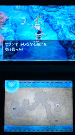 3ds ドラクエ7 プレイ日記 その58 謎の異世界の洞くつ 裏ブログ Urataidou部