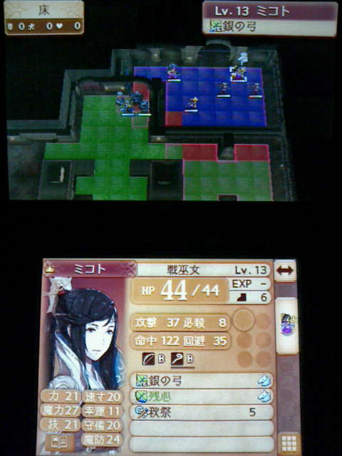 3ds ファイアーエムブレムif プレイ日記 その33 21章 24章 インビジブルキングダム 裏ブログ Urataidou部