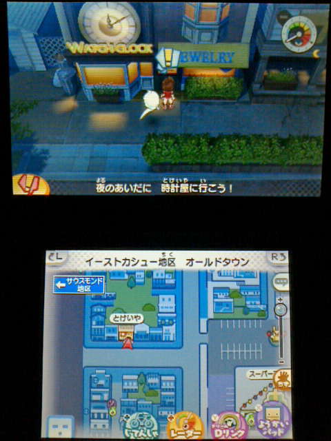 3ds 妖怪ウォッチ3 プレイ日記10 シャッチーと妖怪ウォッチ工場 裏ブログ Urataidou部 3ds 妖怪ウォッチ3 プレイ日記10 シャッチーと妖怪ウォッチ工場 裏ブログ Urataidou部
