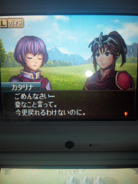 fe 新 紋章の謎 ルナティッククラシック攻略 16章外伝 再会 裏ブログ Urataidou部 fe 新 紋章の謎 ルナティッククラシック攻略 16章外伝 再会 裏ブログ Urataidou部